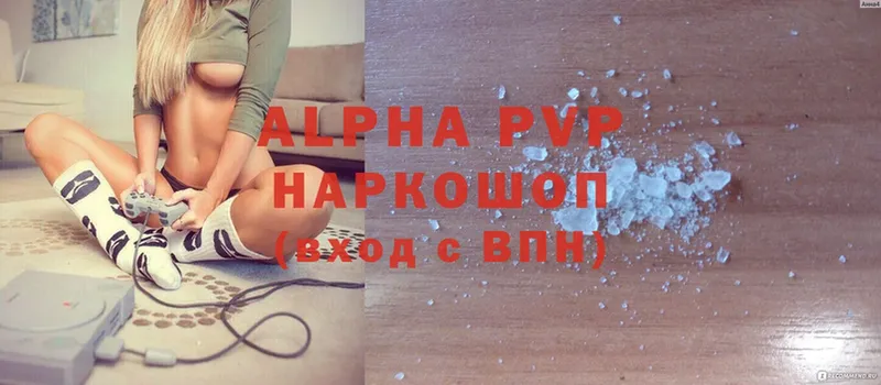 Где продают наркотики Апшеронск МАРИХУАНА  АМФЕТАМИН  Codein  КОКАИН  Alpha-PVP  Меф 