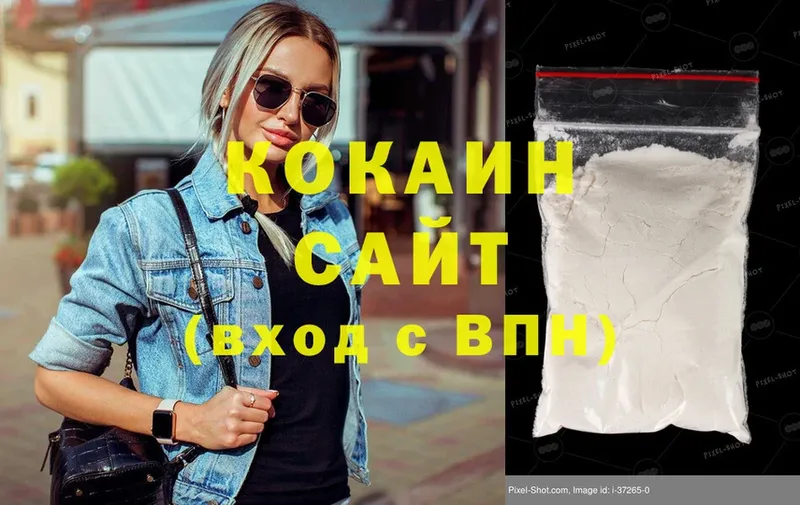 Cocaine 98%  Апшеронск 