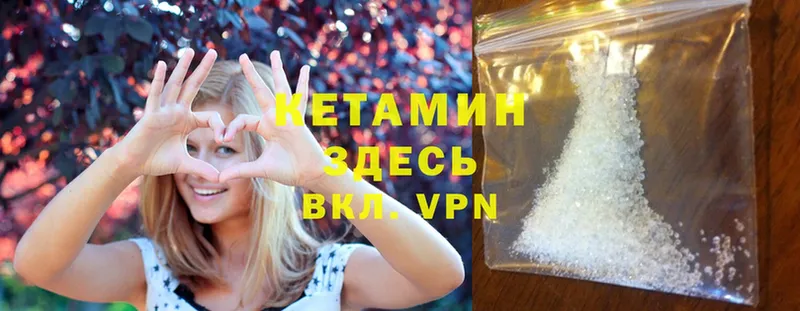 дарнет шоп  Апшеронск  КЕТАМИН ketamine 