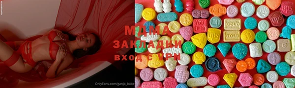 марки nbome Вяземский