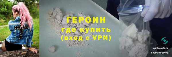 марки nbome Вяземский