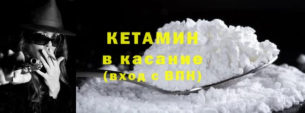 марки nbome Вяземский