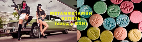 МДМА Вязьма