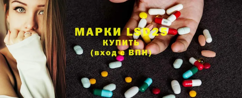 Лсд 25 экстази ecstasy  купить наркотик  mega как войти  Апшеронск 